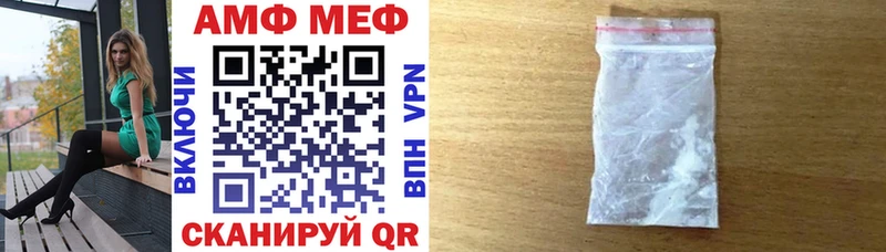 АМФЕТАМИН VHQ  ОМГ ОМГ tor  Ядрин  купить  