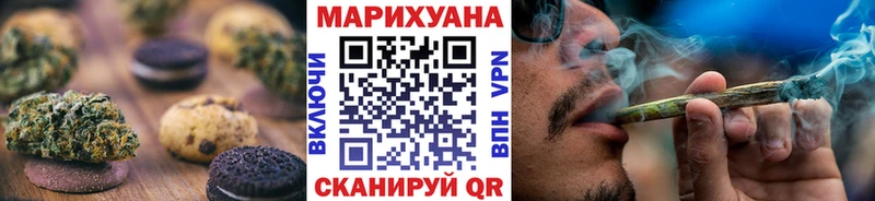 Печенье с ТГК марихуана omg онион Ядрин