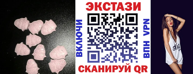 купить закладку Ядрин Экстази 99%