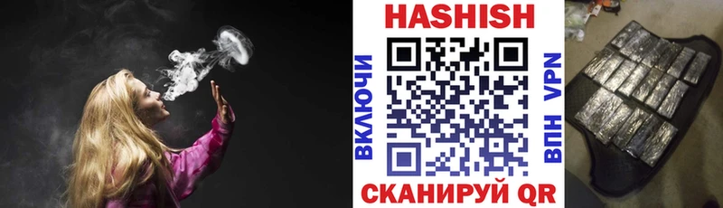 цены наркотик  Ядрин  Гашиш хэш 