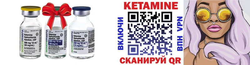 ссылка на мегу как войти  Ядрин  КЕТАМИН VHQ 
