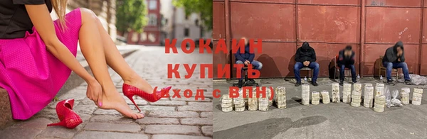 мяу мяу мука Алексин