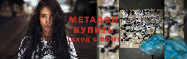 героин Абинск