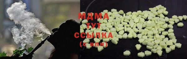 прущая мука Абаза