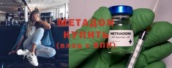 скорость mdpv Абдулино