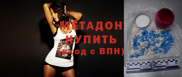 героин Абинск