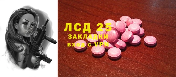 прущая мука Абаза