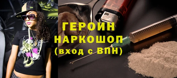 героин Абинск