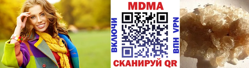 MDMA VHQ  где купить наркоту  Ядрин 
