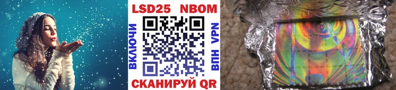 где продают наркотики  Ядрин  Марки N-bome 1500мкг 